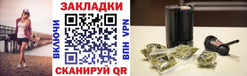 Где купить наркотики Шимановск Конопля А ПВП ГАШ Амфетамин Меф мяу мяу