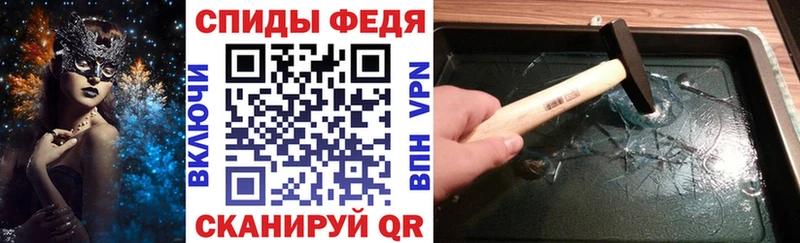 наркошоп  Шимановск  АМФЕТАМИН 98% 