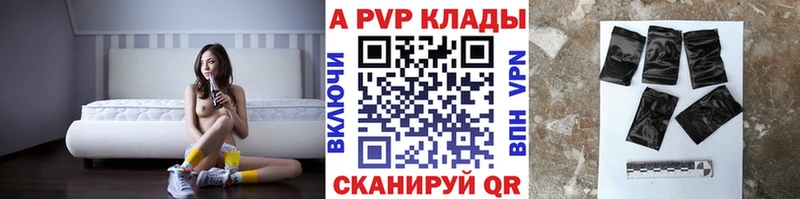 Alpha-PVP СК КРИС  Шимановск 