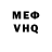 Метадон мёд Cipe Entity
