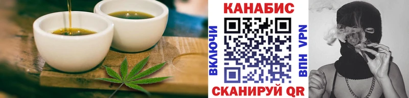 Cannafood марихуана  сайты даркнета телеграм  Шимановск 