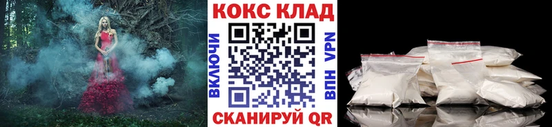 Cocaine 97% Шимановск