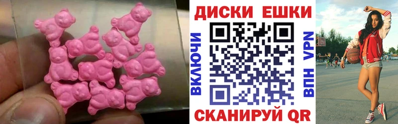 Ecstasy MDMA Шимановск