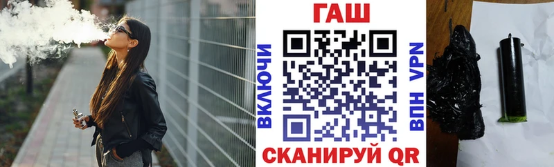 Гашиш hashish где найти Шимановск