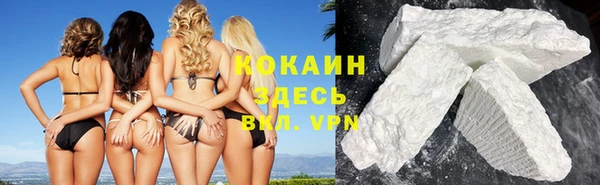 герыч Хадыженск