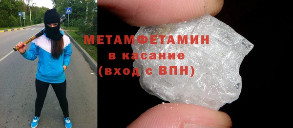молекула духа Ханты-Мансийск