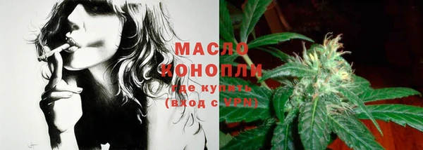 тгк Фурманов