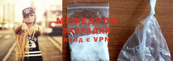герыч Хадыженск