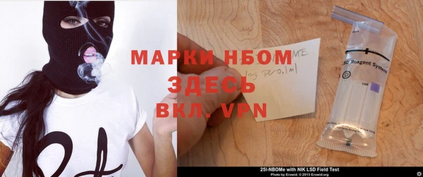 тгк Фурманов