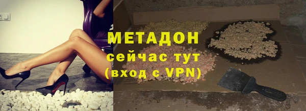 герыч Хадыженск
