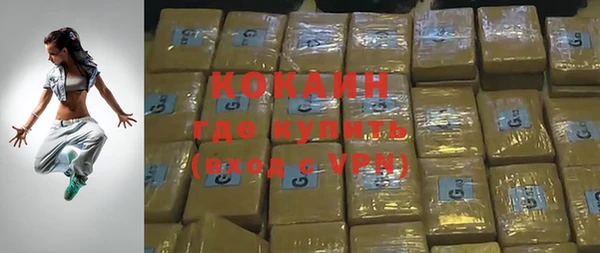 молекула духа Ханты-Мансийск