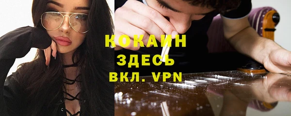 герыч Хадыженск