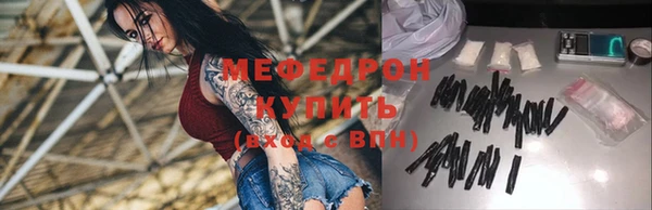 молекула духа Ханты-Мансийск