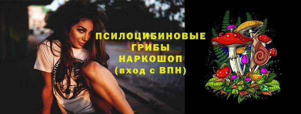 герыч Хадыженск
