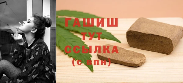 герыч Хадыженск