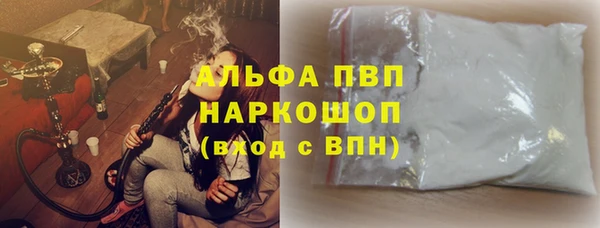 тгк Фурманов