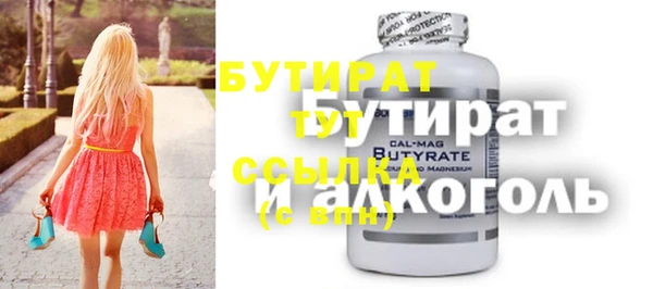 таблы Ряжск