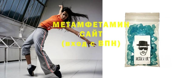 молекула духа Ханты-Мансийск