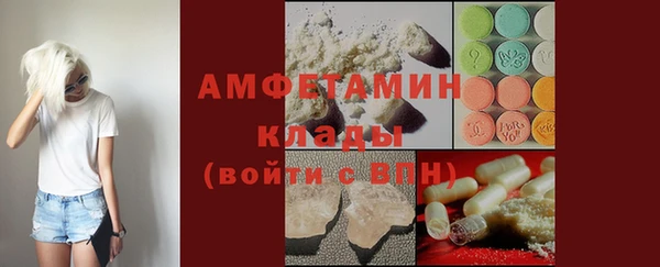 тгк Фурманов