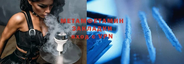 тгк Фурманов