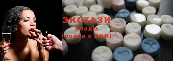 молекула духа Ханты-Мансийск