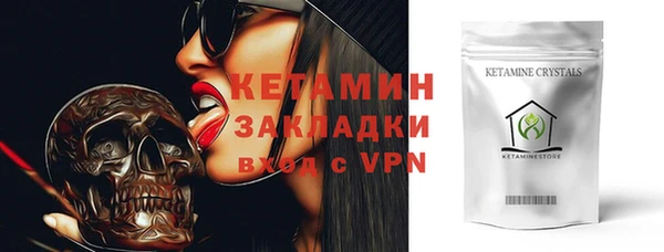 герыч Хадыженск