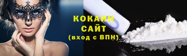 тгк Фурманов