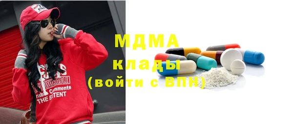 кристаллы Лихославль