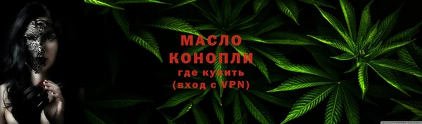 молекула духа Ханты-Мансийск