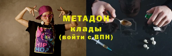 тгк Фурманов