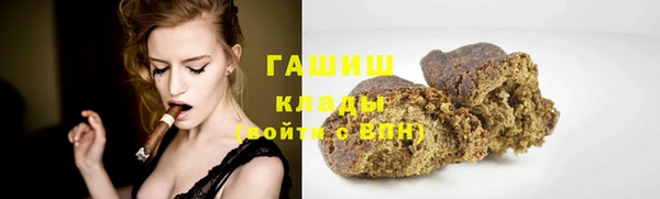 молекула духа Ханты-Мансийск