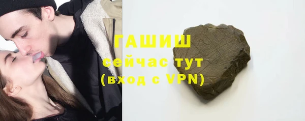 молекула духа Ханты-Мансийск