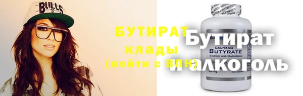 прущая мука Рыльск