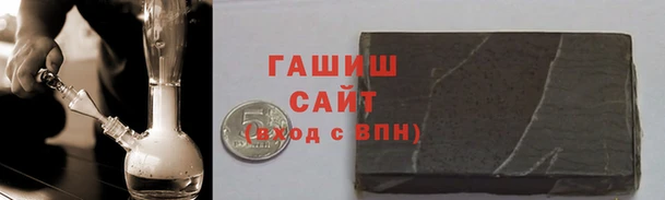 тгк Фурманов