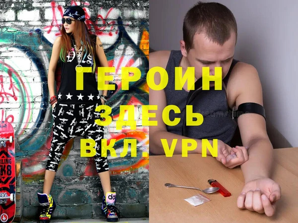 тгк Фурманов