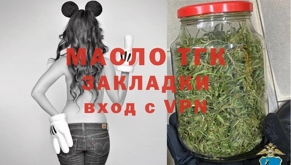 молекула духа Ханты-Мансийск