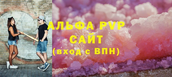 герыч Хадыженск