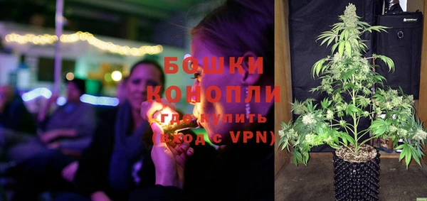 тгк Фурманов