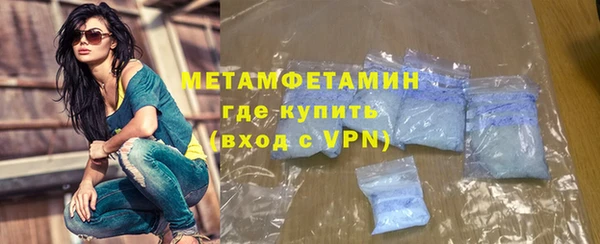 тгк Фурманов