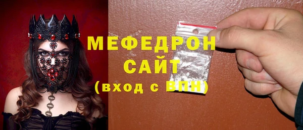 герыч Хадыженск