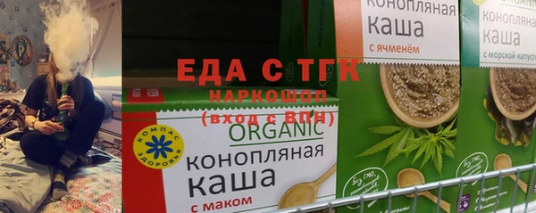 тгк Фурманов