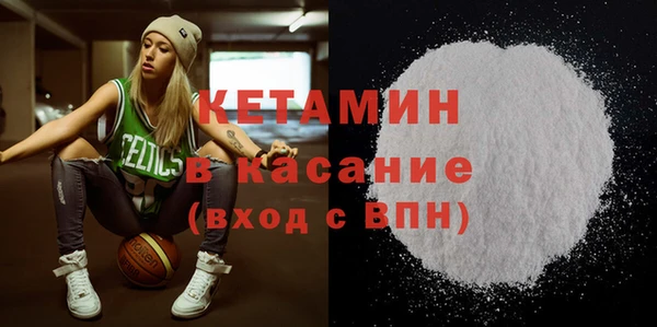 тгк Фурманов