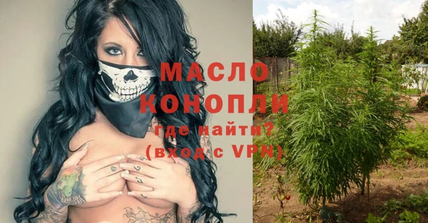 молекула духа Ханты-Мансийск