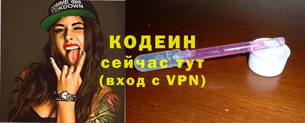 тгк Фурманов