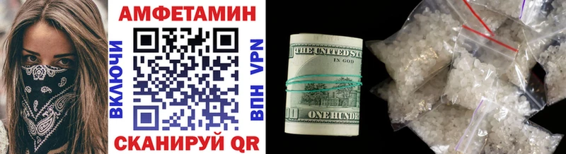 Метамфетамин Methamphetamine  где продают   darknet Telegram  Шимановск 
