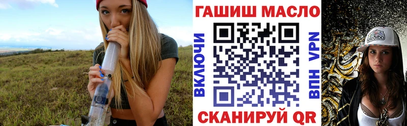 ТГК вейп с тгк  Шимановск 