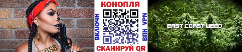 Каннабис марихуана Шимановск